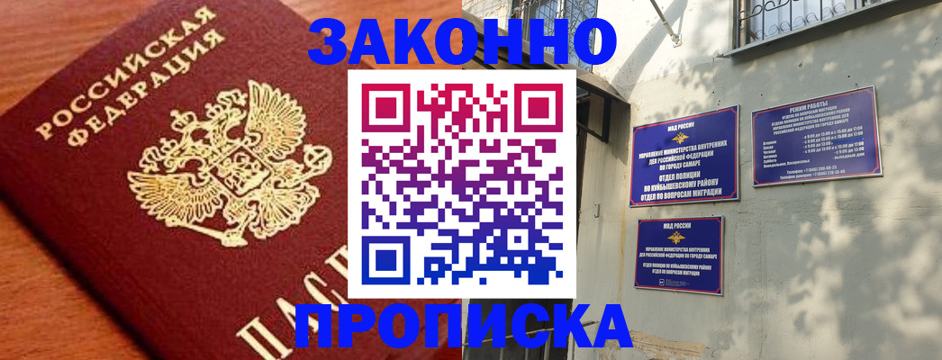 регистрация в Сарапуле